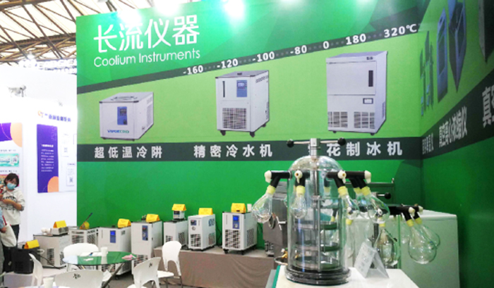 長流慕尼黑上海分析生化展臺(tái).jpg