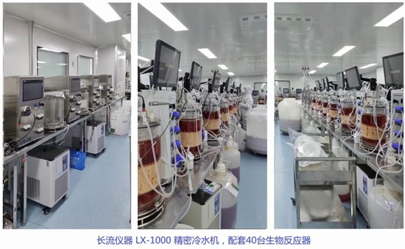 LX-1000精密冷水機(jī)配套40臺生物反應(yīng)器.jpg