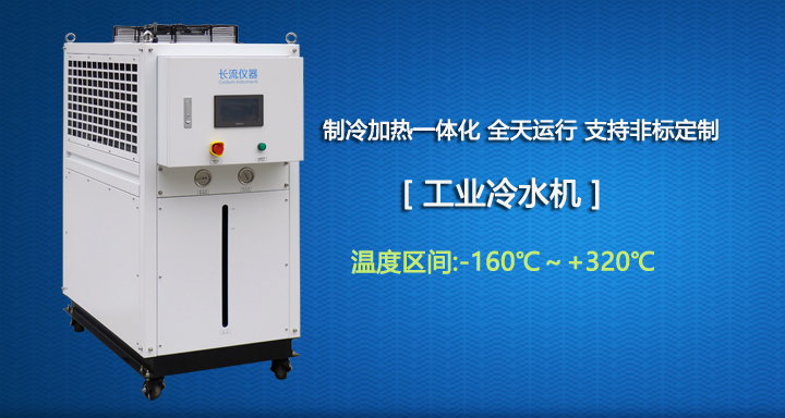 冷水機(jī)的主要部件，這些部件的目的是什么