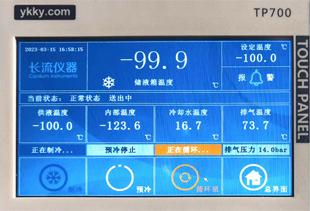 現(xiàn)場驗收-100℃超低溫循環(huán)機(jī)